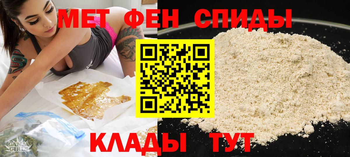 АМФ  Amphetamine 97%  Вход с VPN  Артём 