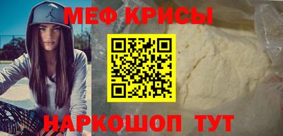 mdpv Бийск
