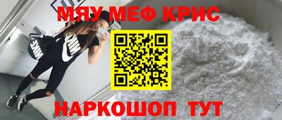 mdpv Бийск