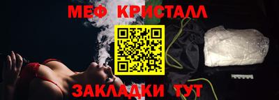 mdpv Бийск