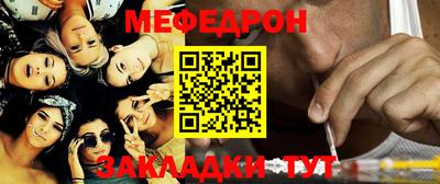 прущий лед Берёзовский