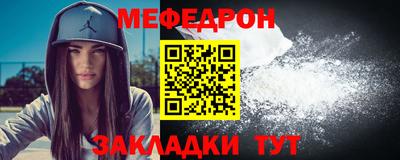 гидра Беслан