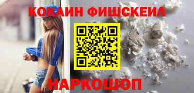 гидра Беслан
