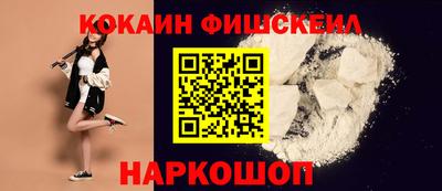 mdpv Бийск