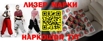 гидра Беслан