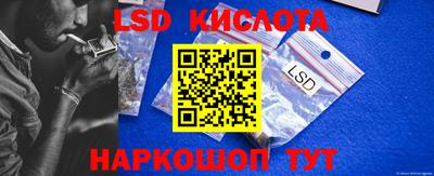 прущий лед Берёзовский