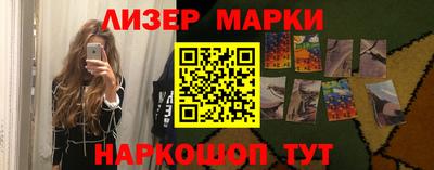 гидра Беслан