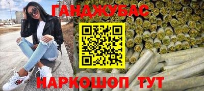 гидра Беслан
