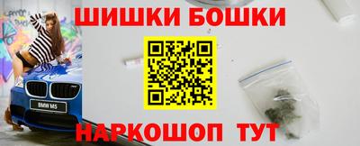 прущий лед Берёзовский