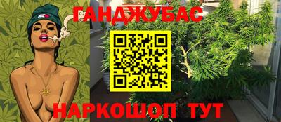 прущий лед Берёзовский