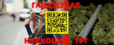 прущий лед Берёзовский
