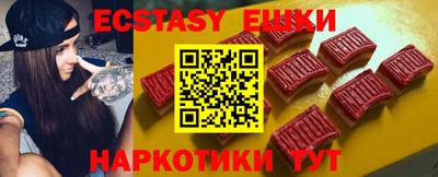 прущий лед Берёзовский
