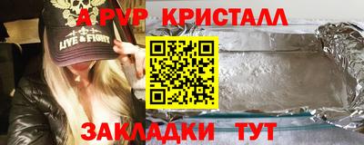 mdpv Бийск
