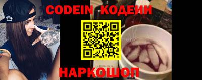 гидра Беслан