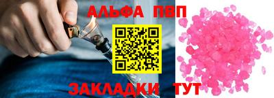 гидра Беслан