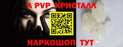 мефедрон мука Абакан