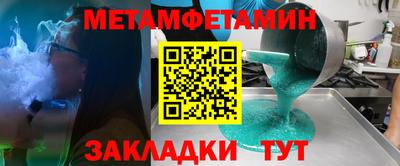 прущий лед Берёзовский