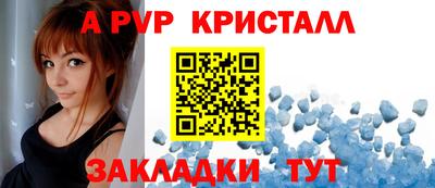 mdpv Бийск