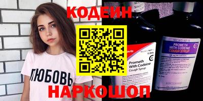 прущий лед Берёзовский