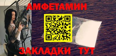 гидра Беслан