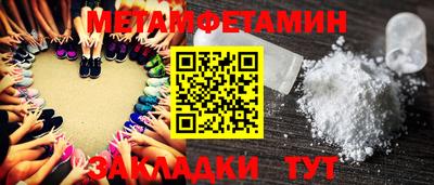 прущий лед Берёзовский