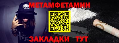 прущий лед Берёзовский