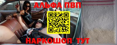 прущий лед Берёзовский