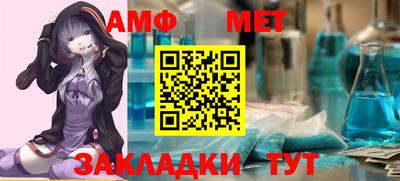 гидра Беслан