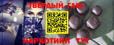 прущий лед Берёзовский