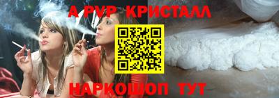 гидра Беслан