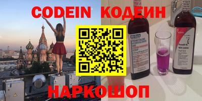 прущий лед Берёзовский