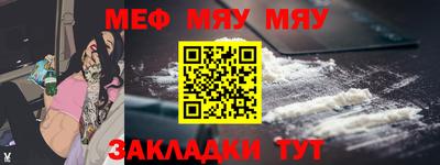 гидра Беслан