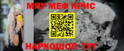 прущий лед Берёзовский