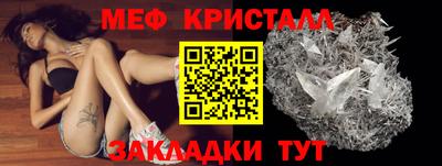 гидра Беслан