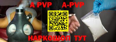 гидра Беслан
