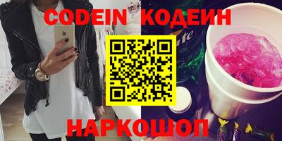 mdpv Бийск
