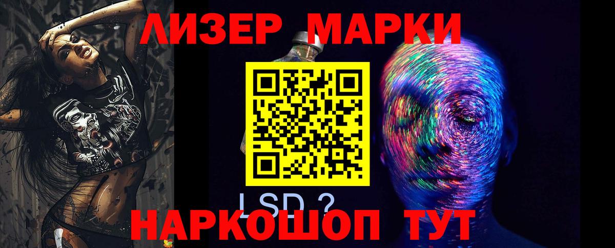 LSD-25 экстази кислота  Лсд 25 экстази ecstasy  Артём  Вход с VPN 