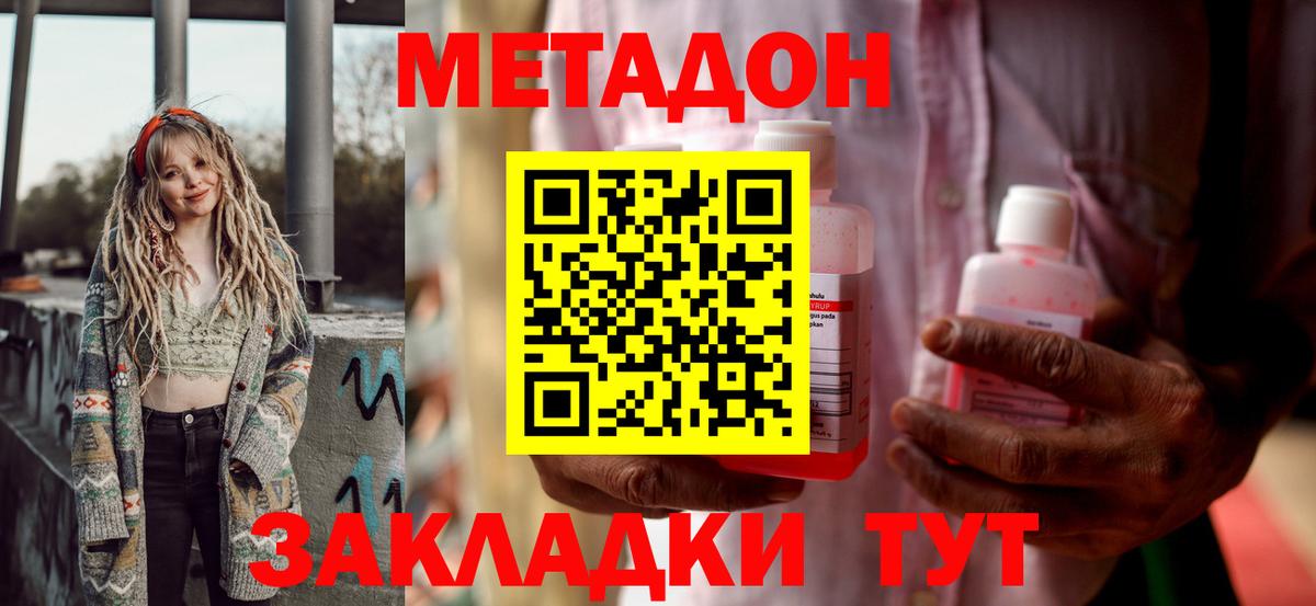 Alpha PVP  Марки ЛСД  МДМА  Мефедрон  Ляпка  Артём  Конопля  Вход с VPN  Мяу-Мяу 